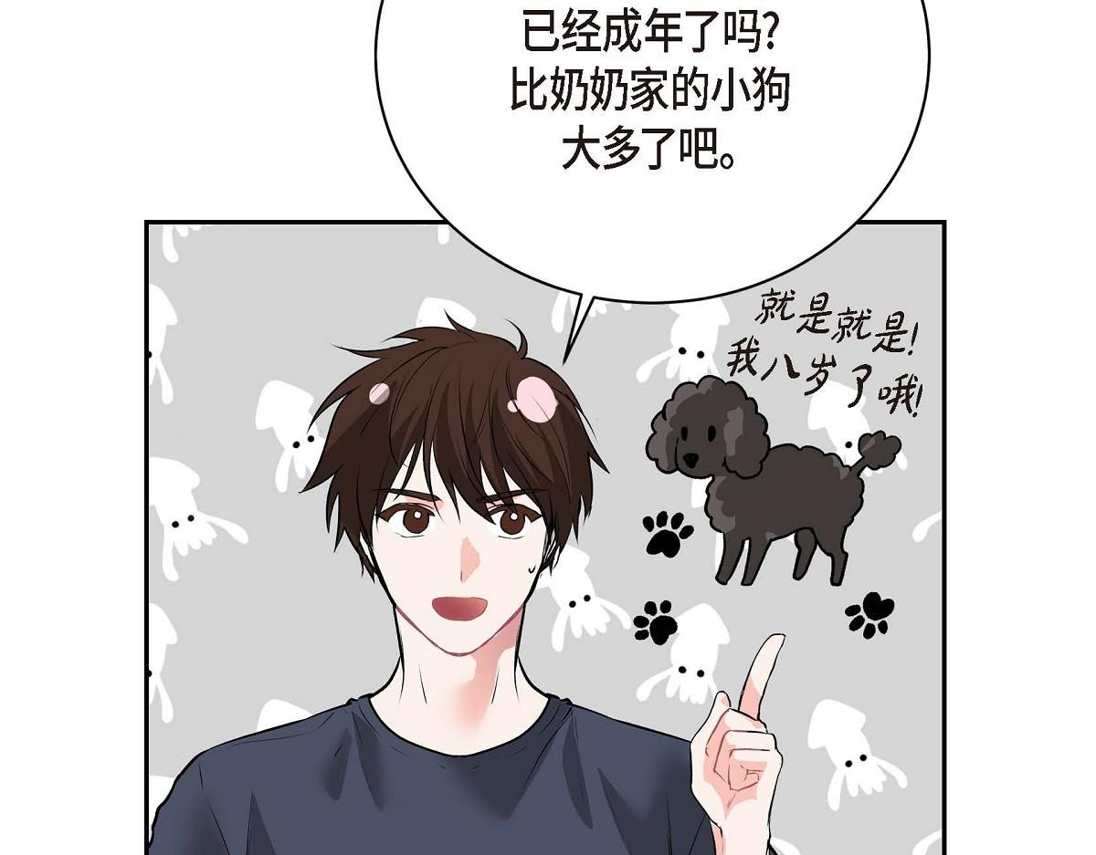 第49话 外传（四）60