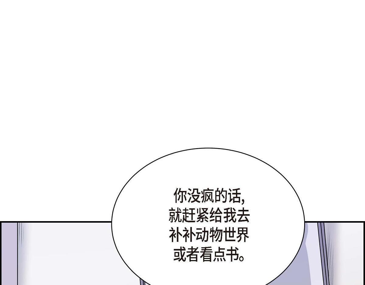 第49话 外传（四）62