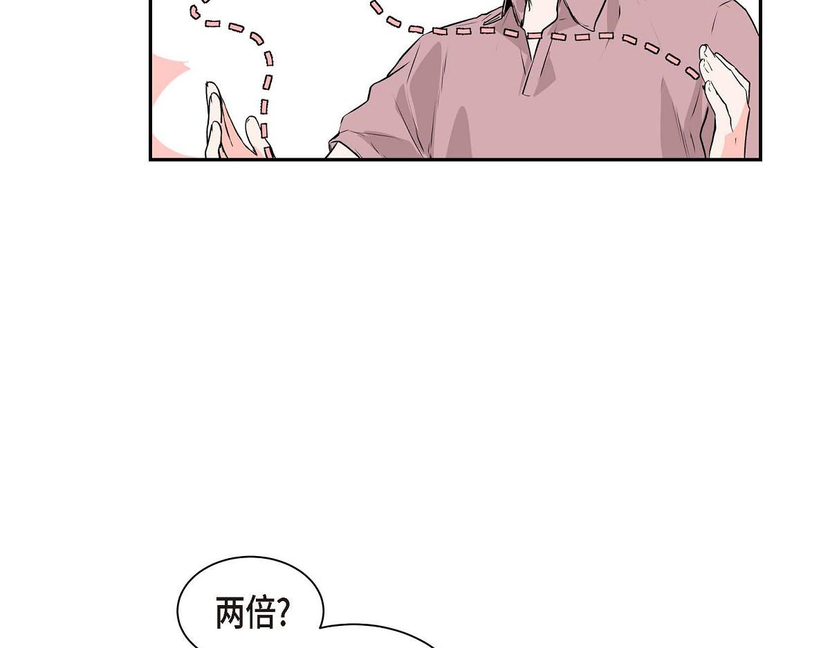 第49话 外传（四）68