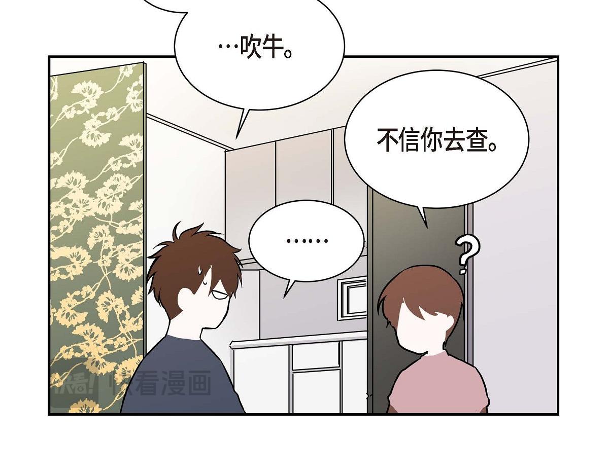 第49话 外传（四）69