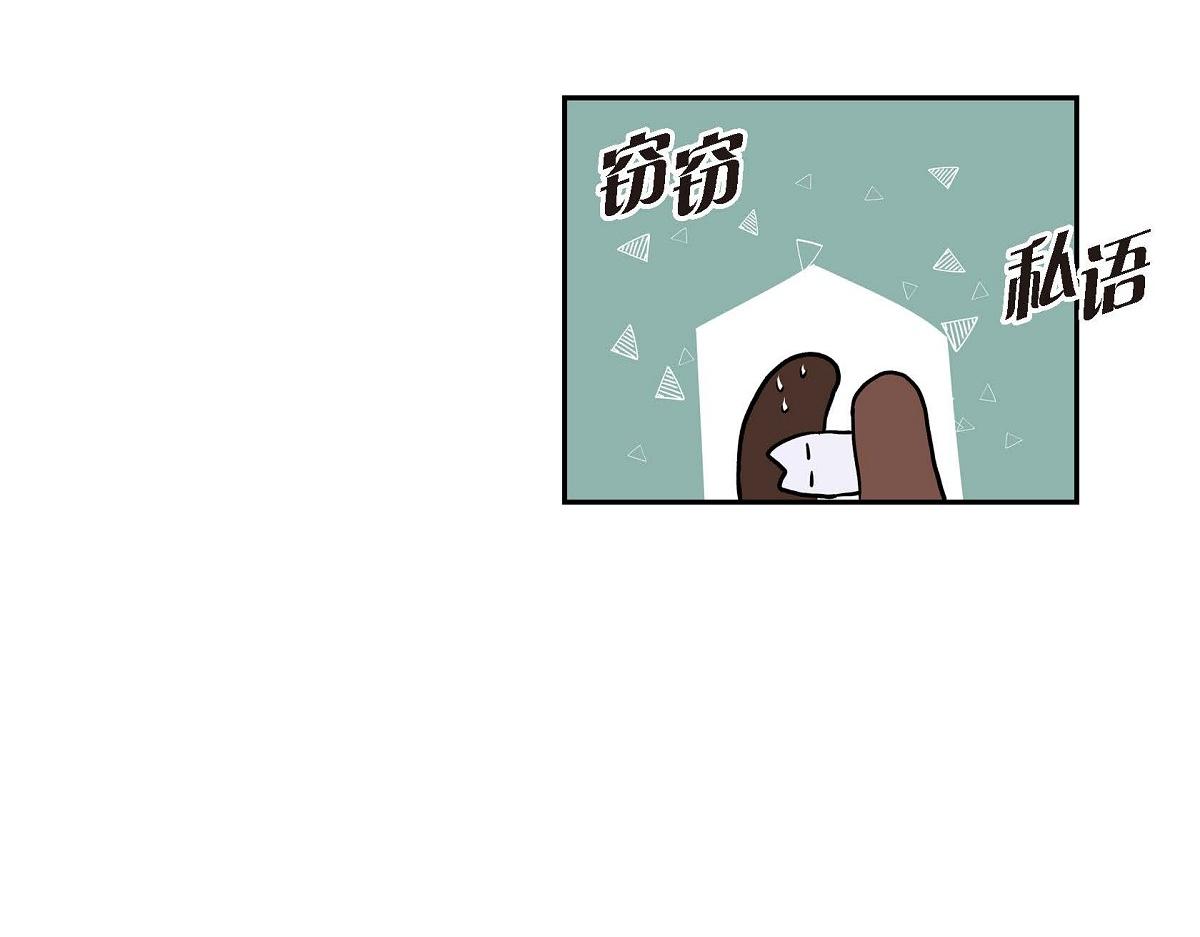 第49话 外传（四）74