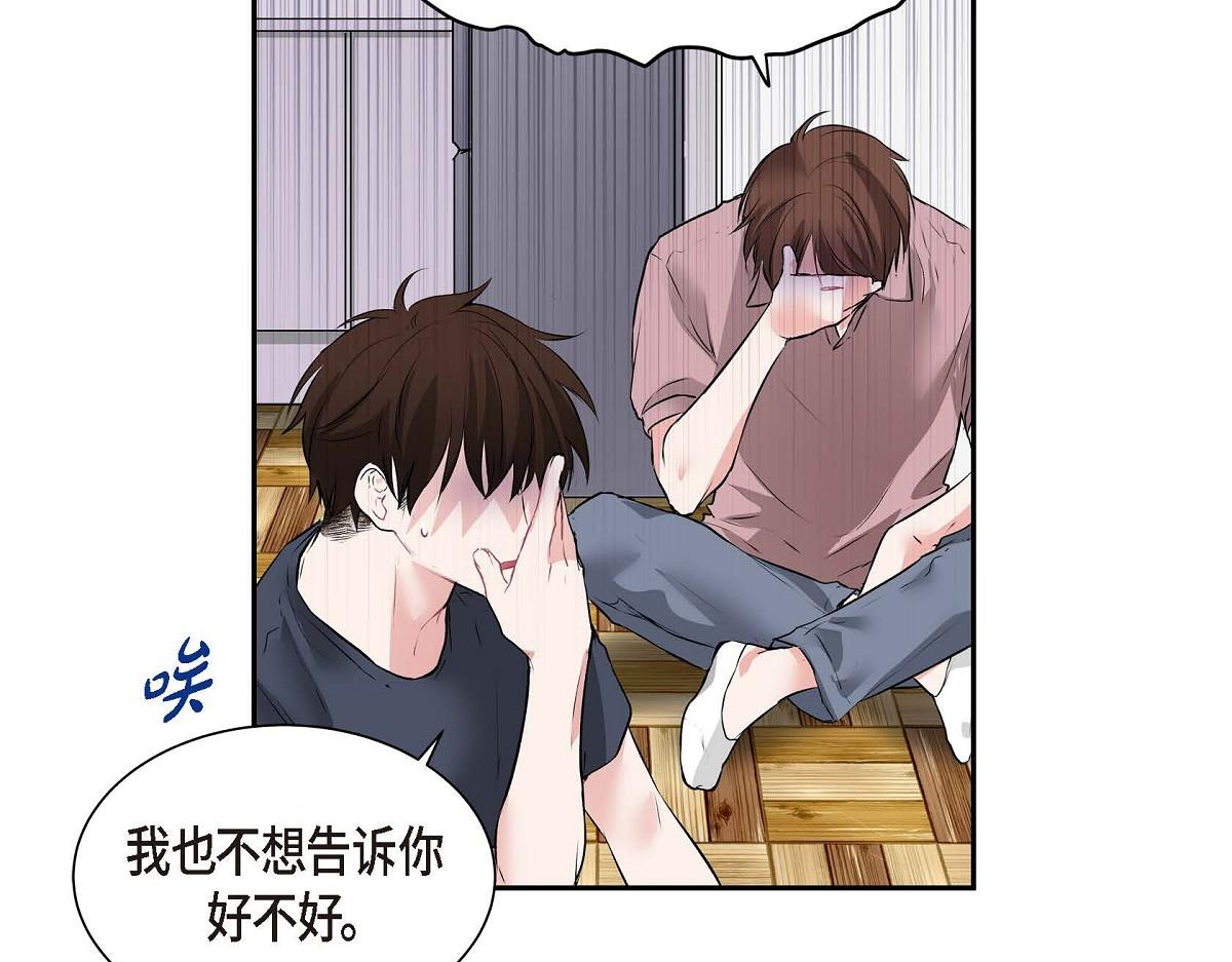 第49话 外传（四）80