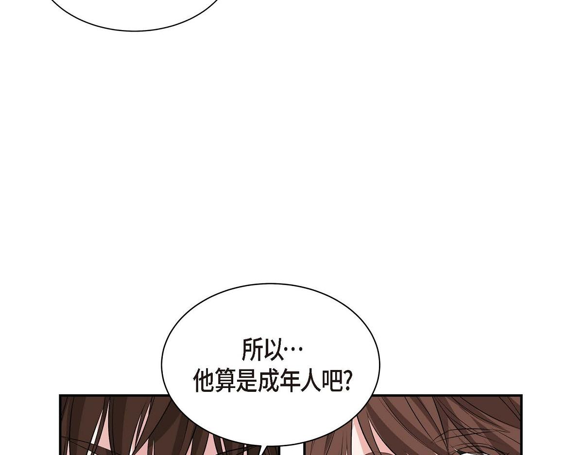 第49话 外传（四）81