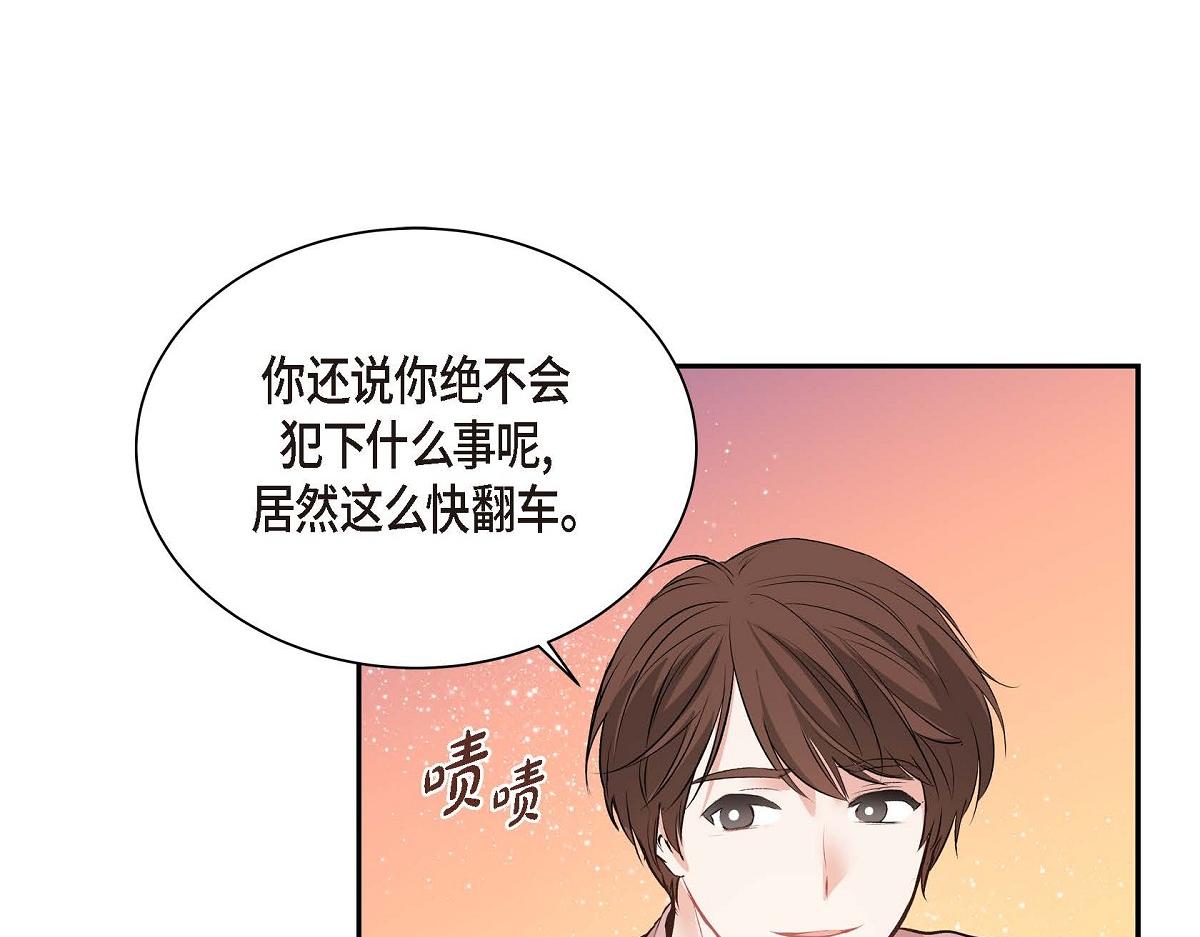 第49话 外传（四）86