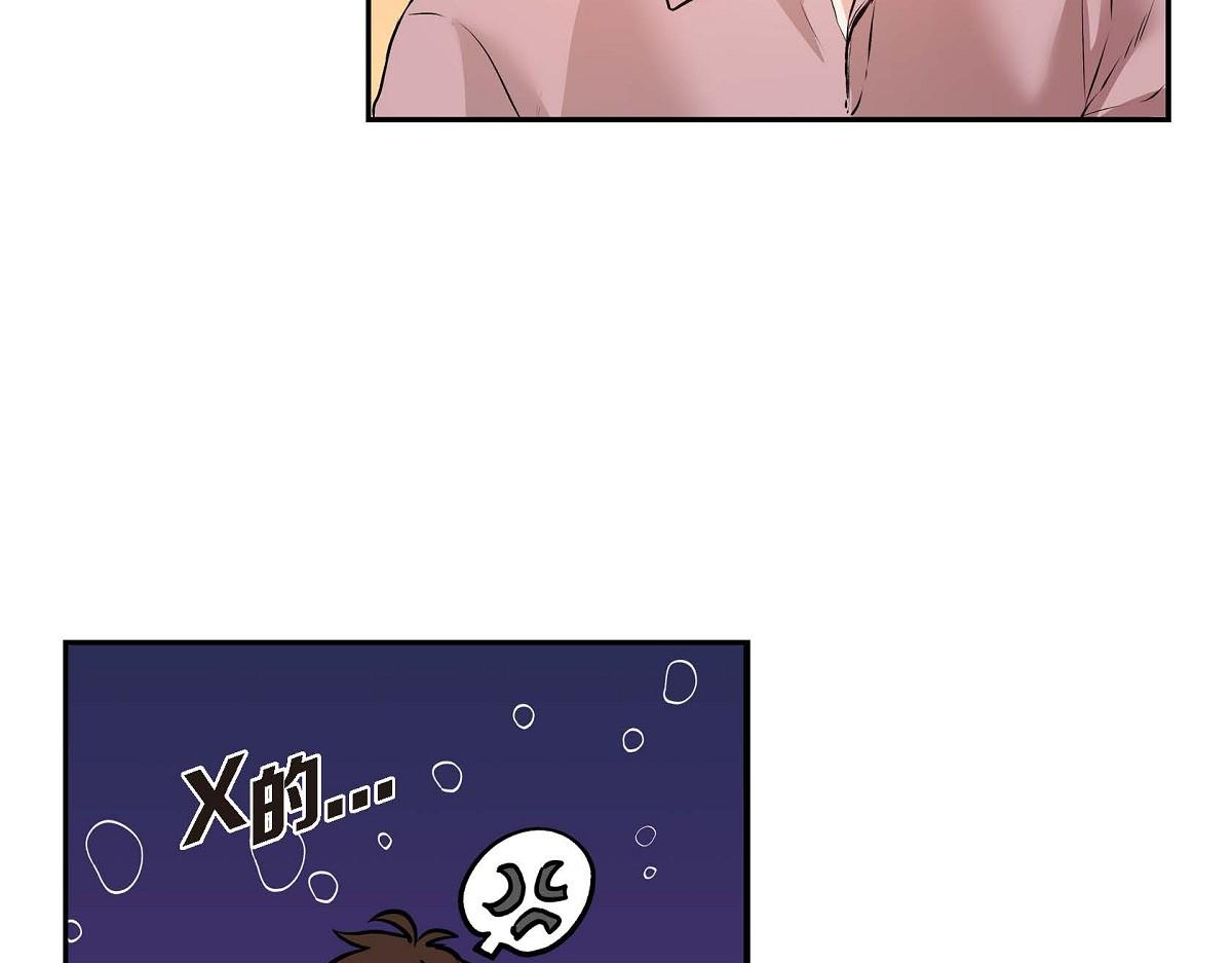第49话 外传（四）88