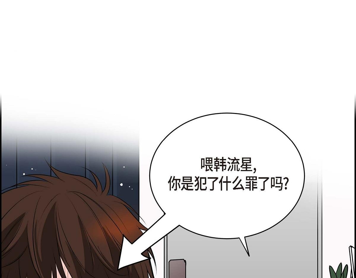 第49话 外传（四）9