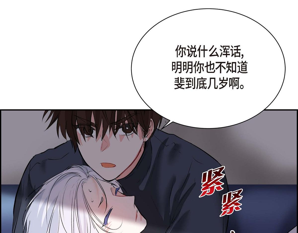 第49话 外传（四）94