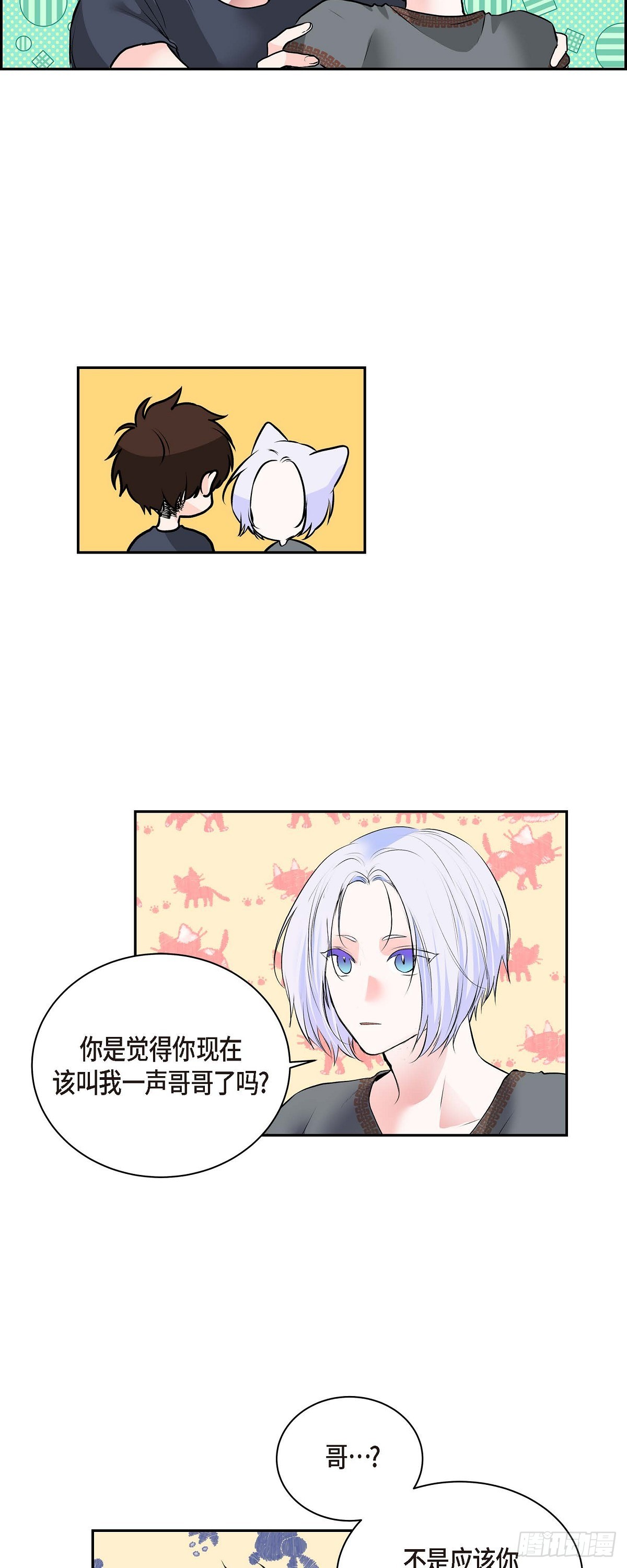 50 外传（五）10