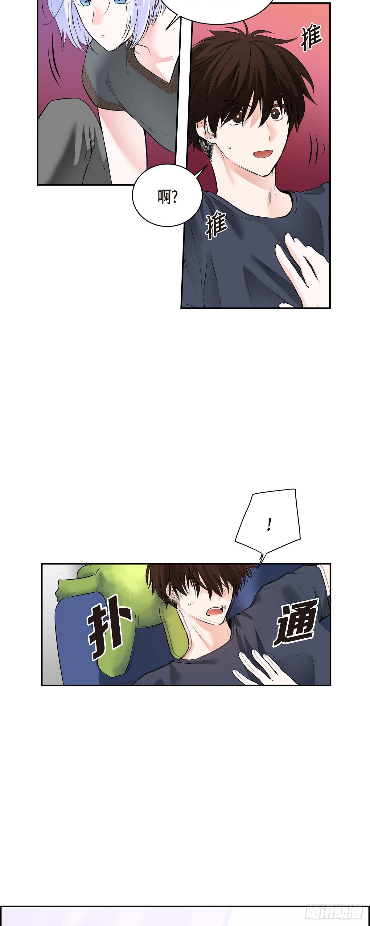 50 外传（五）12
