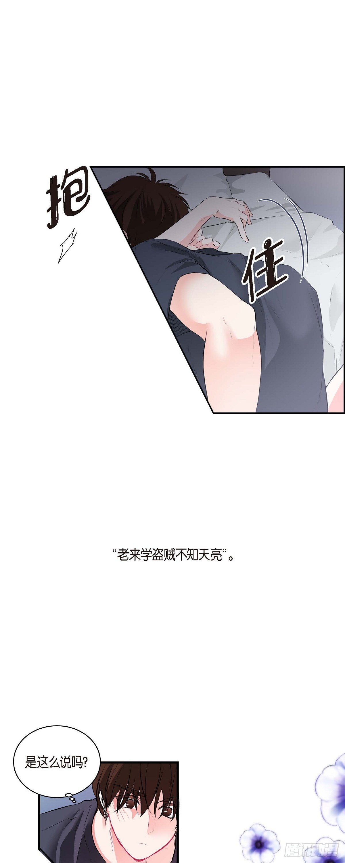 50 外传（五）16