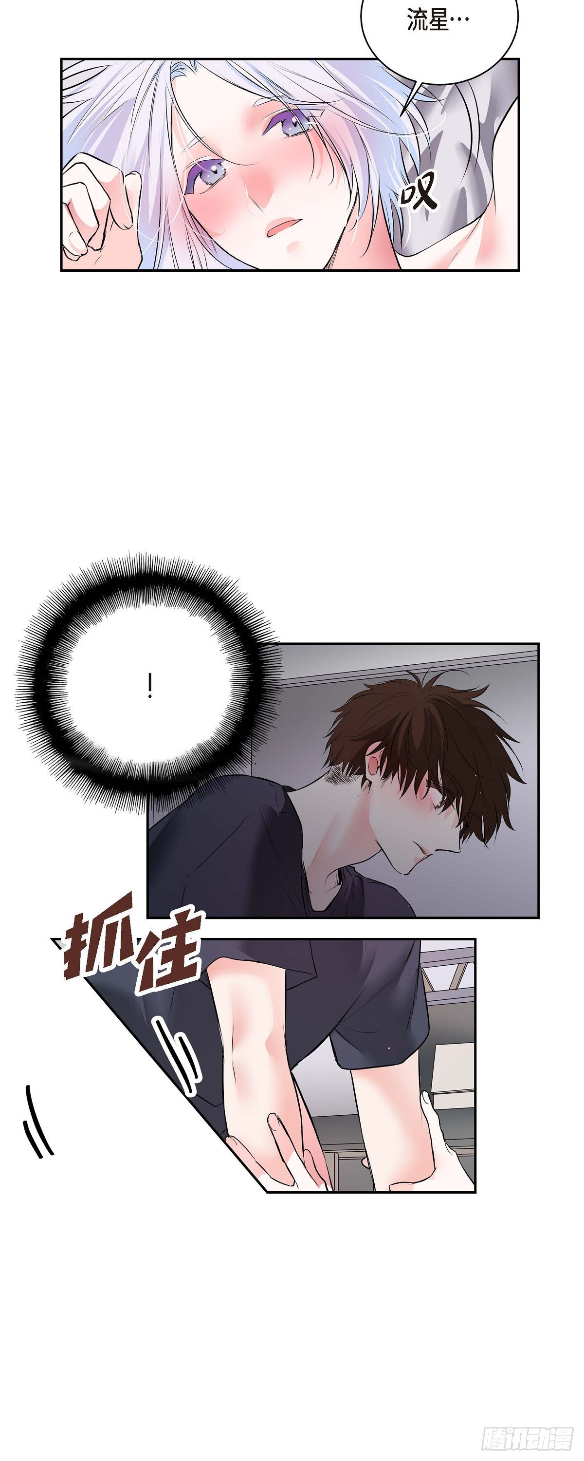 50 外传（五）18