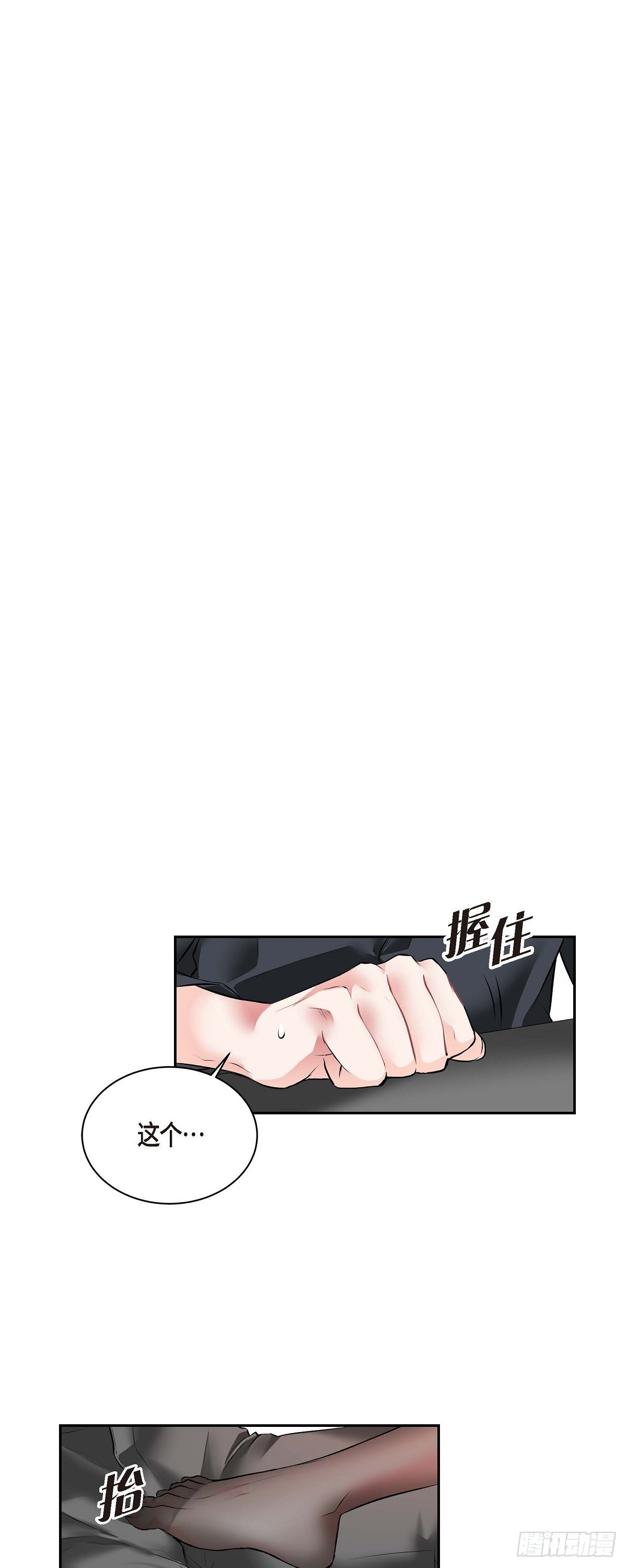50 外传（五）26