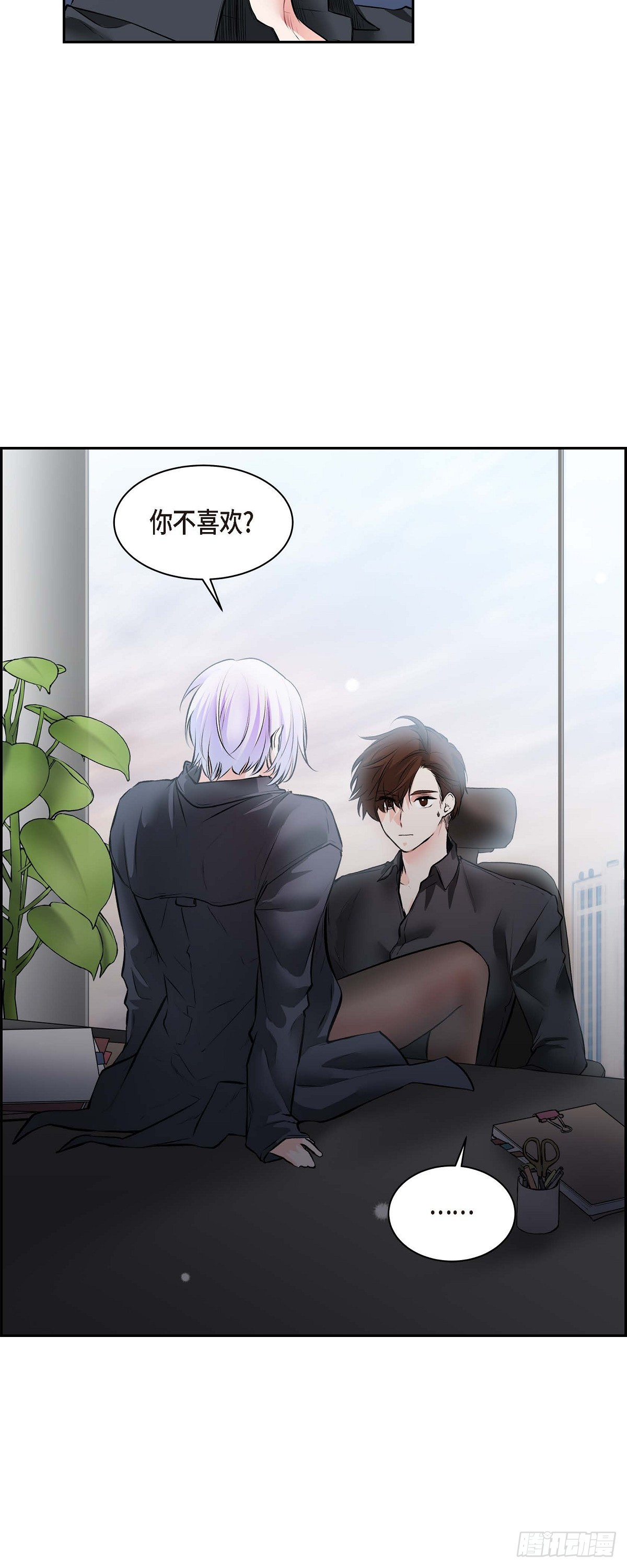 50 外传（五）29