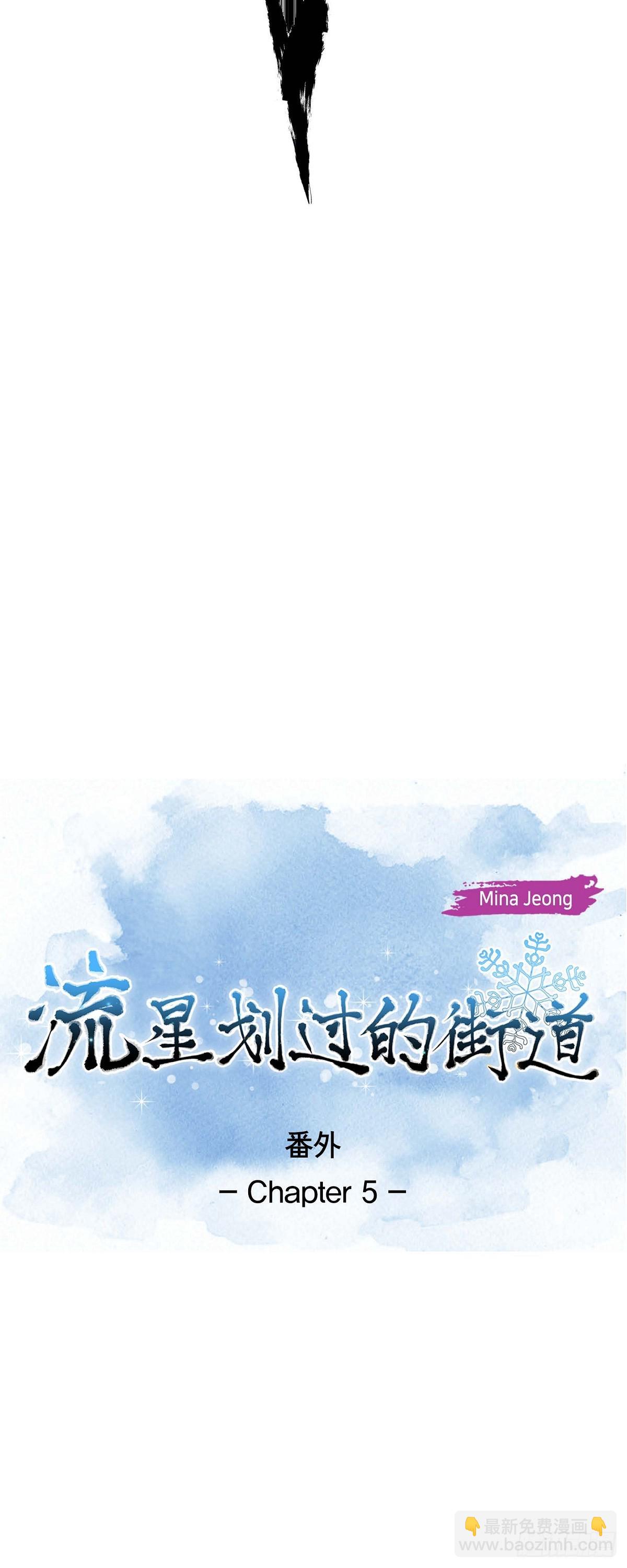 50 外传（五）3