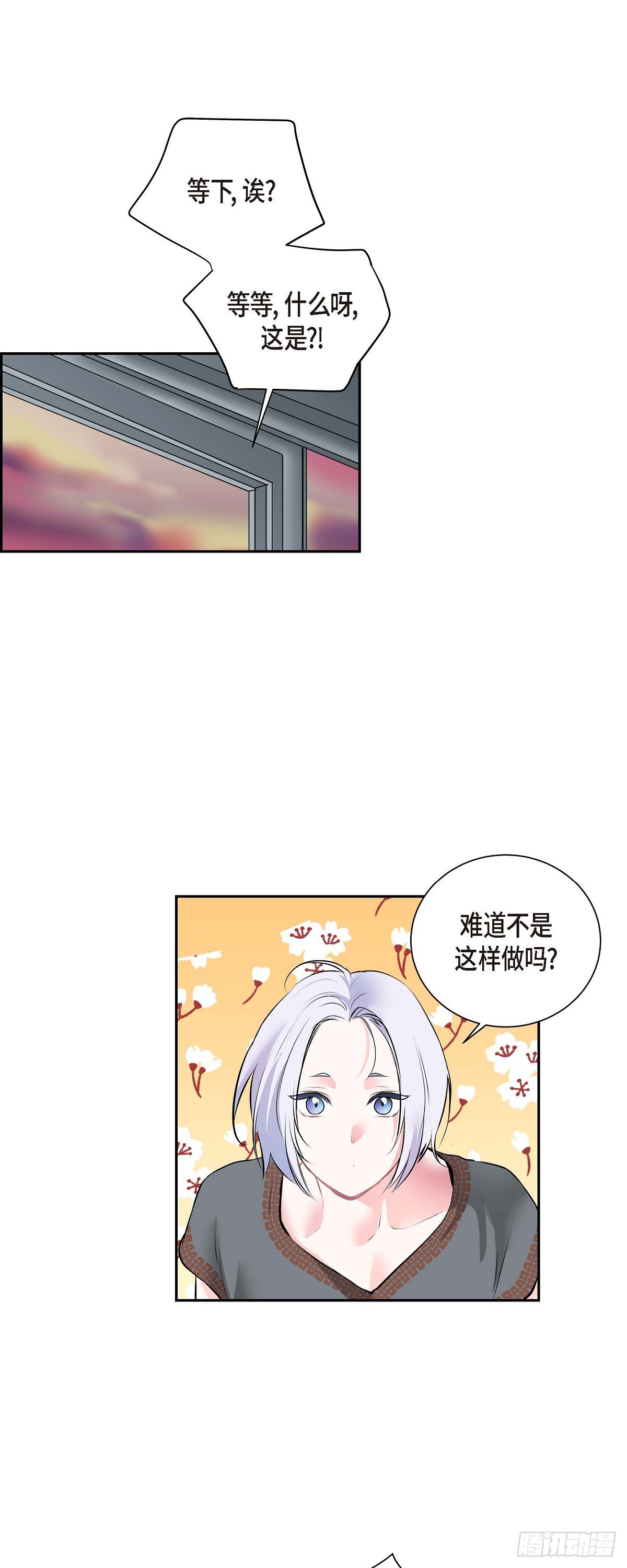 50 外传（五）4