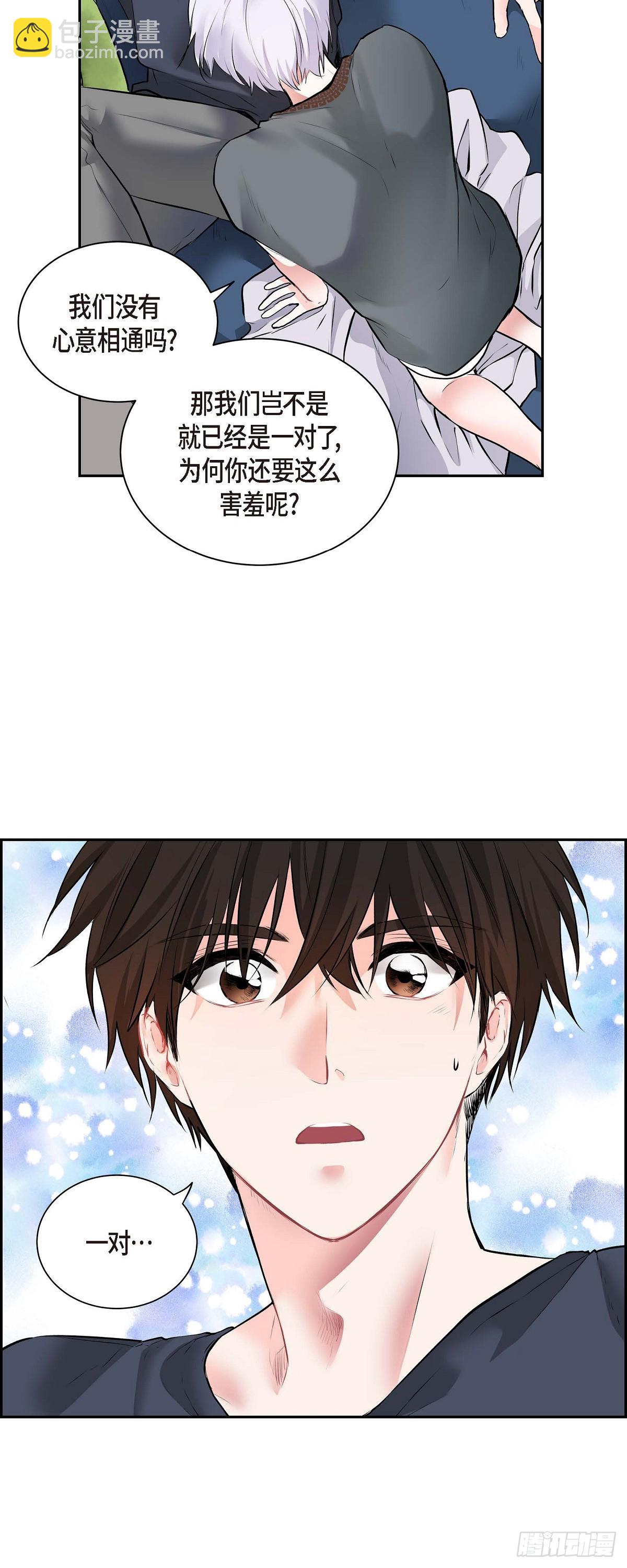 50 外传（五）7