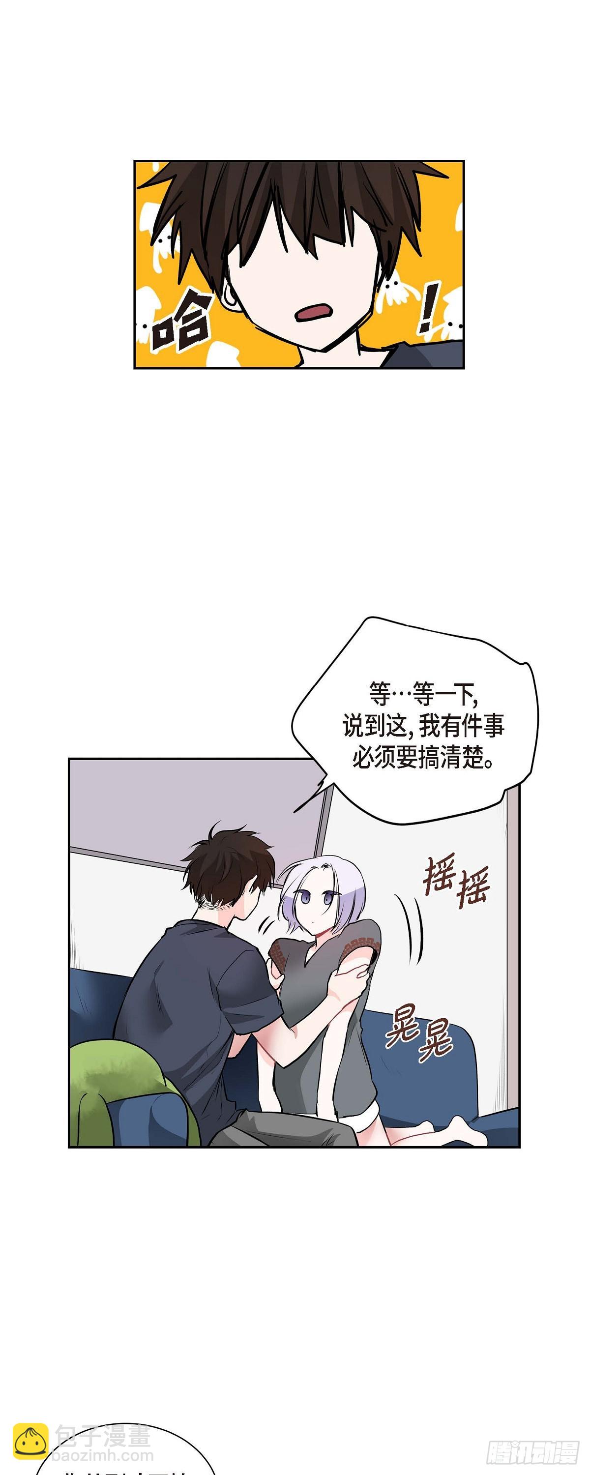 50 外传（五）8