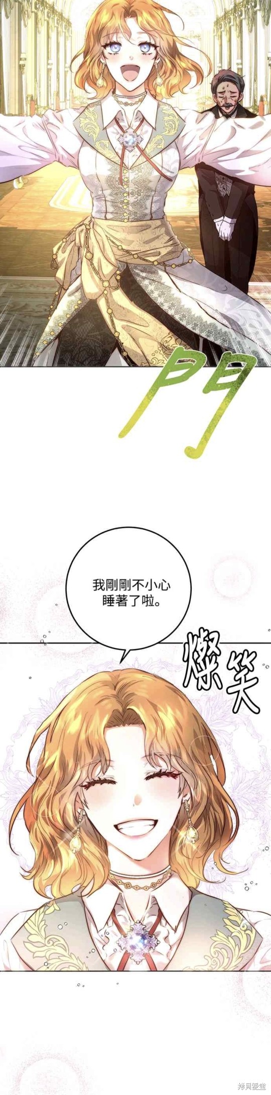 第2话35