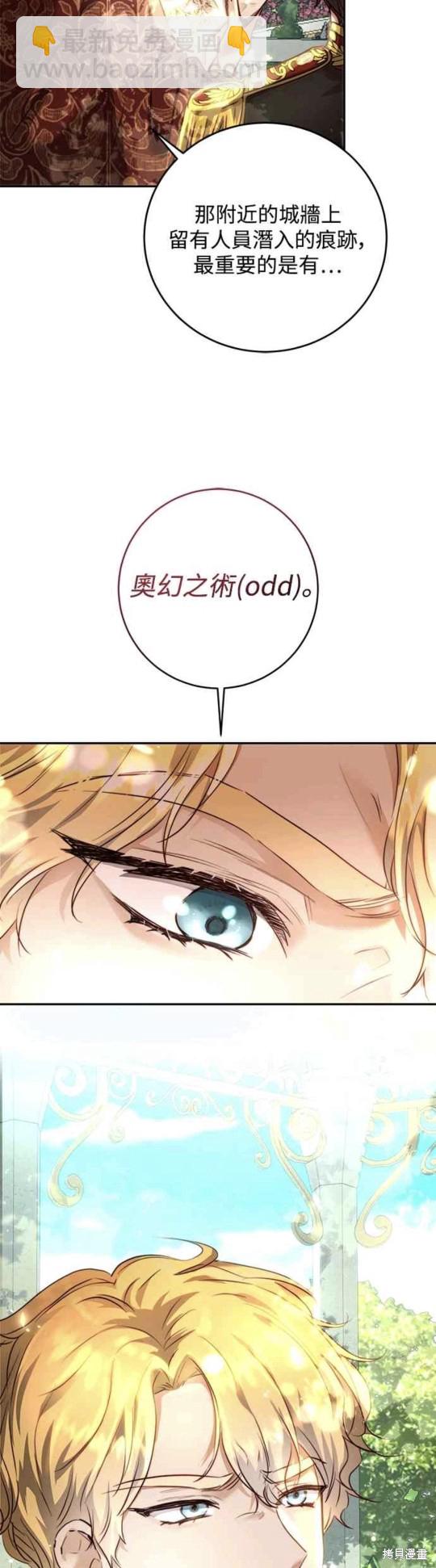 第4话16