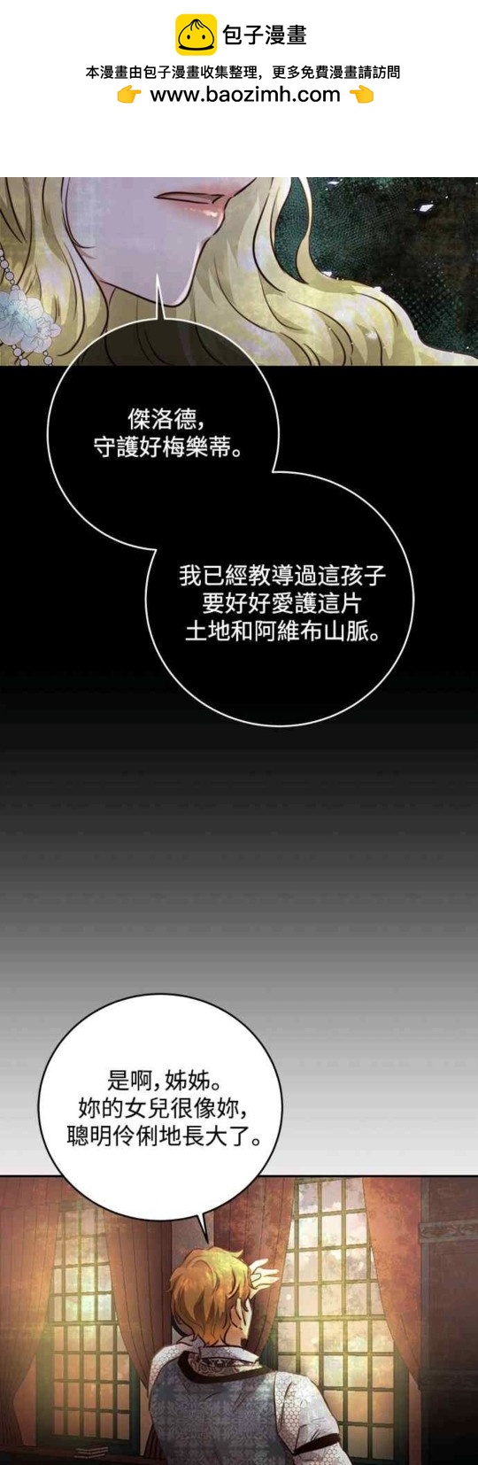 第4话41