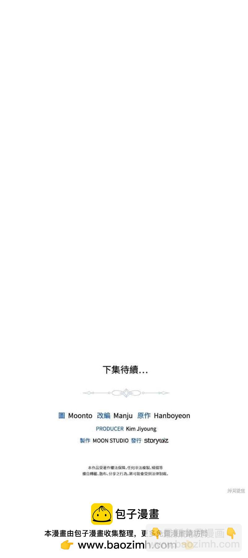第4话45