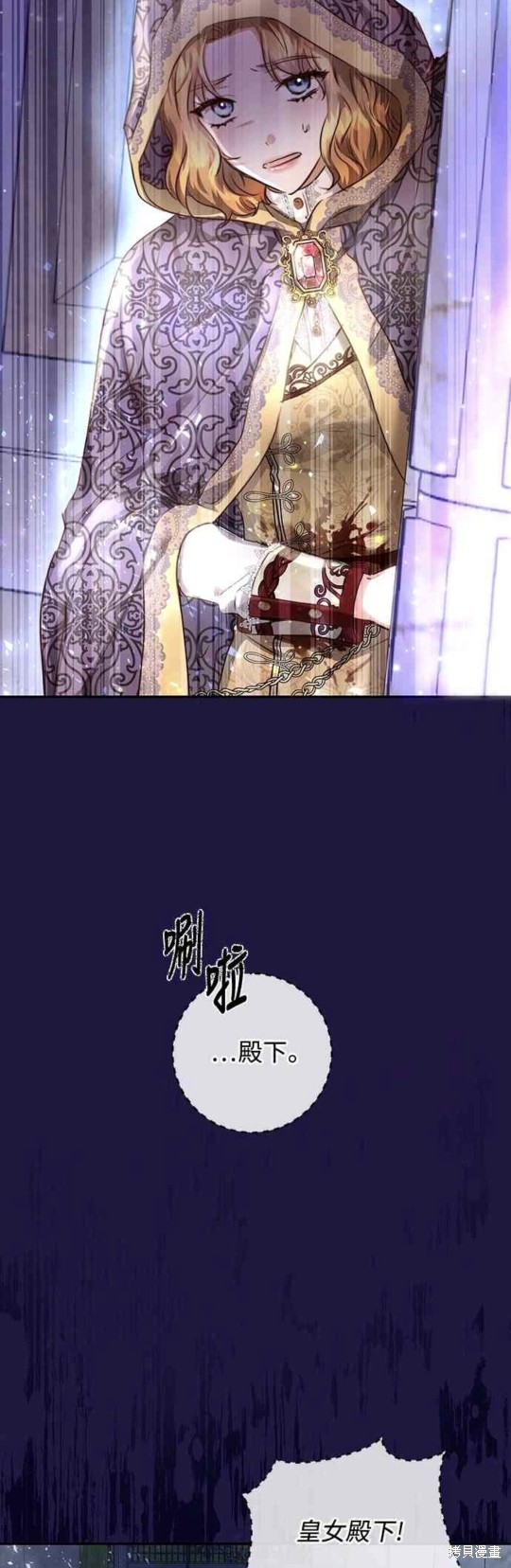 第5话21
