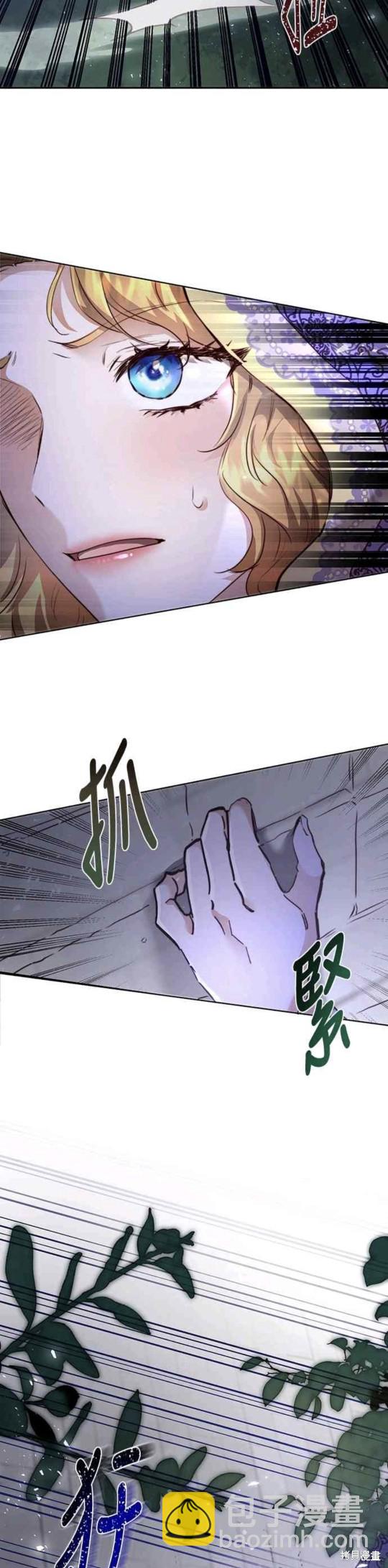 第5话3