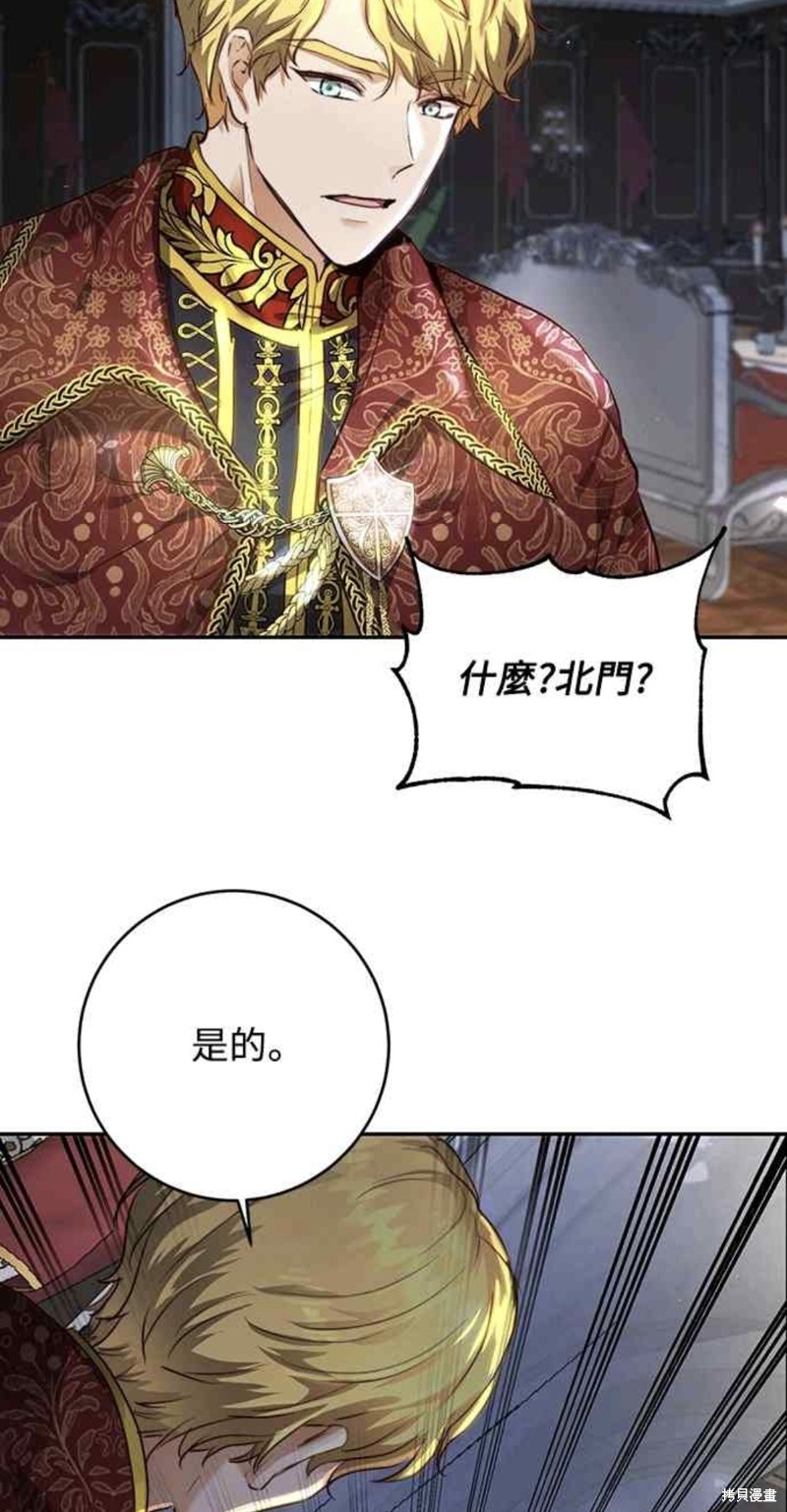 第5话38