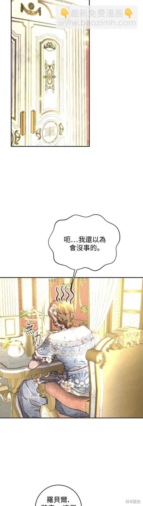 第6话37