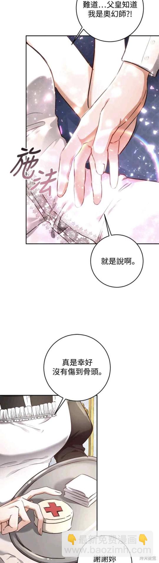 第6话42