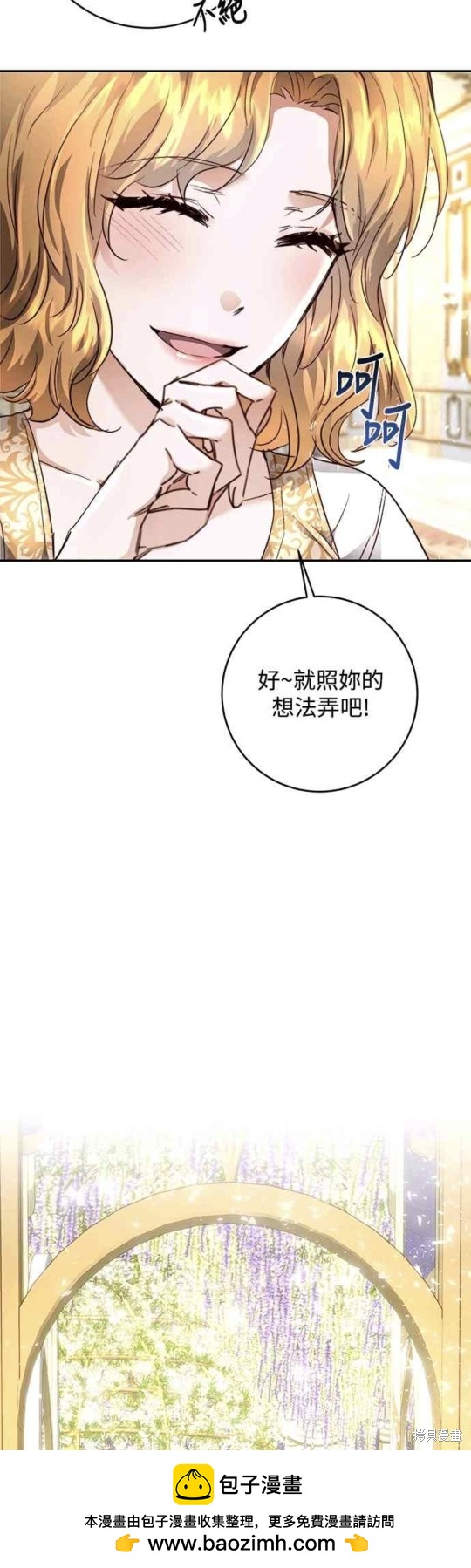 第6话53