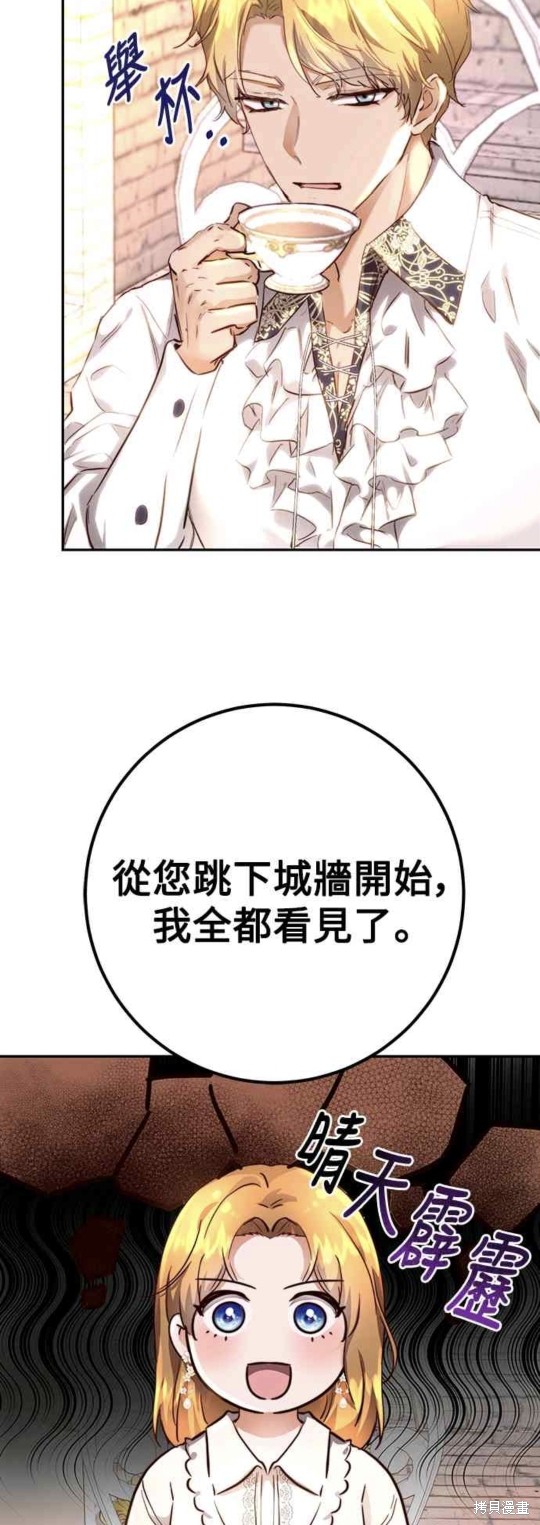 第8话25