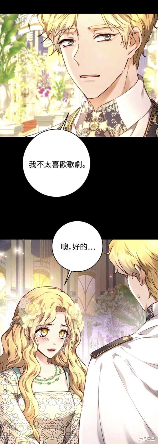 第8话3