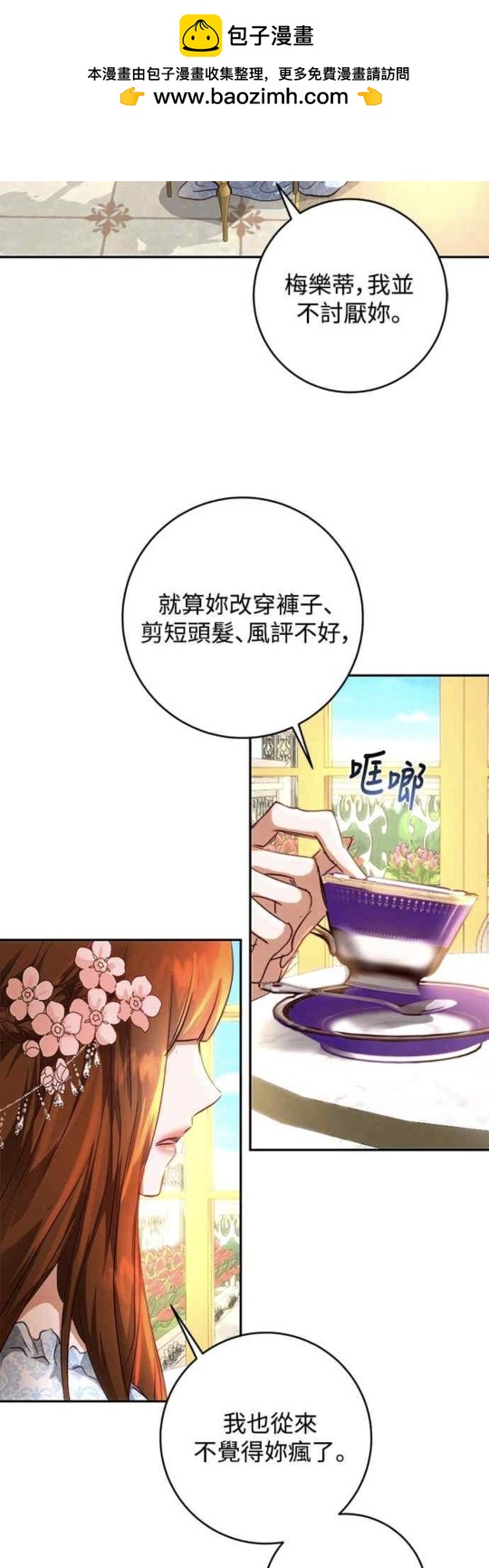 第10话1