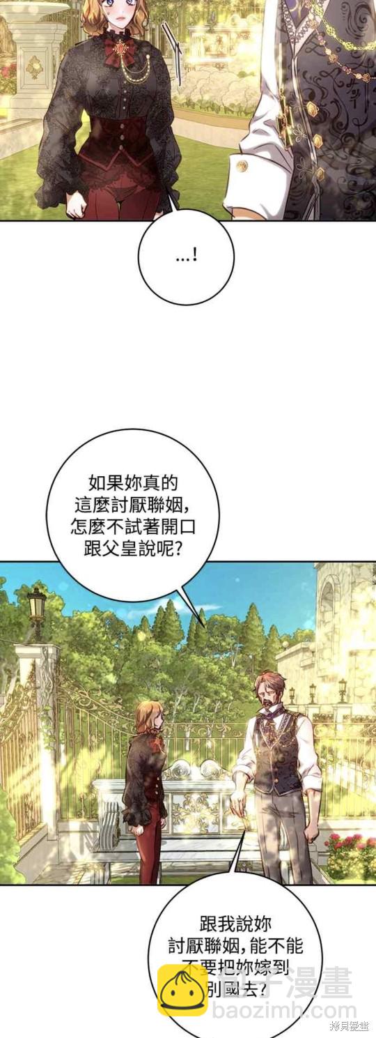 第10话15