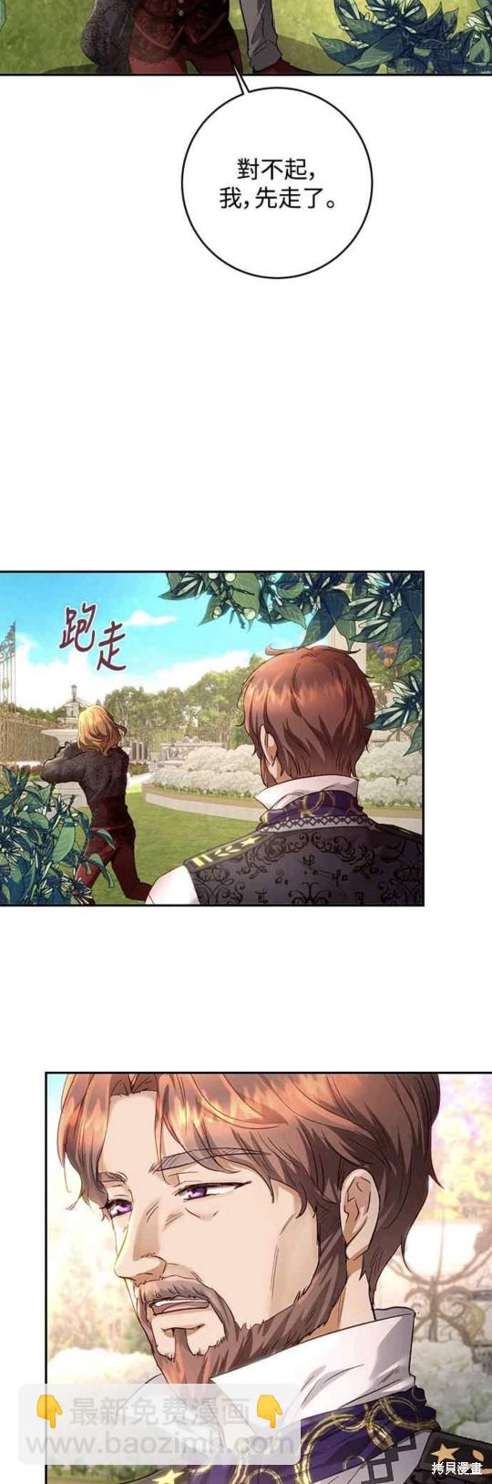 第10话19