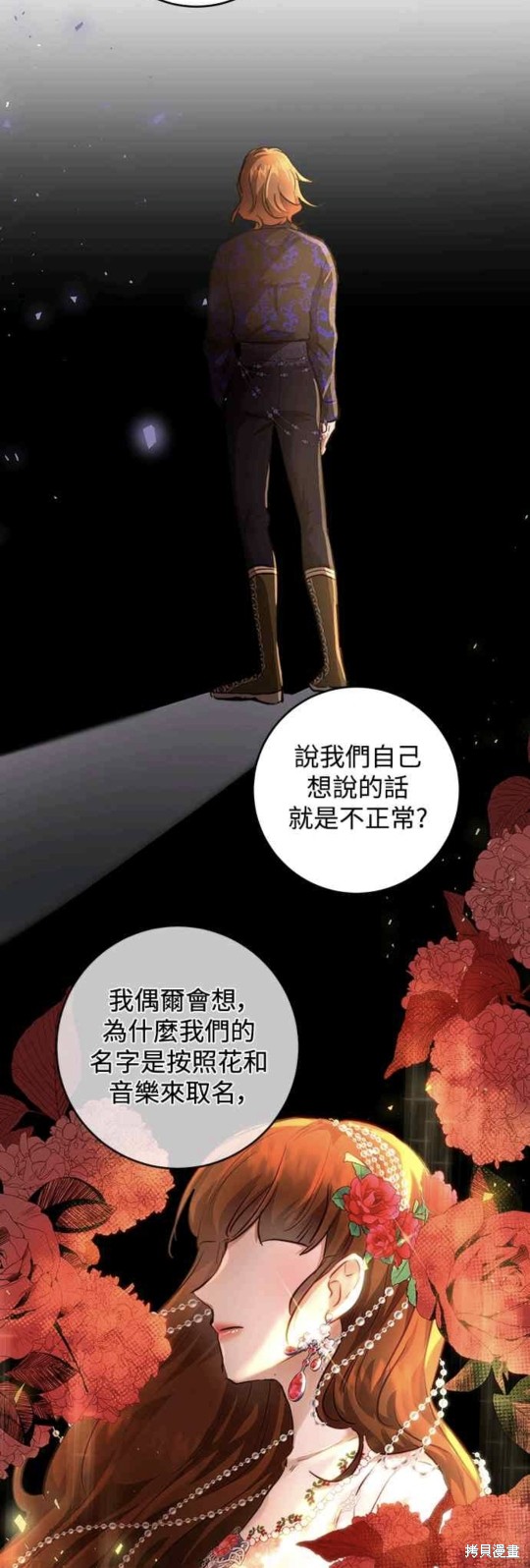 第10话3
