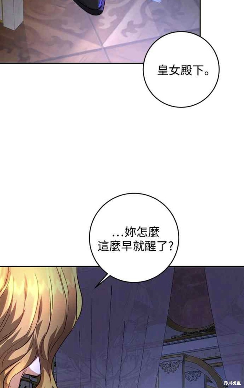 第10话31