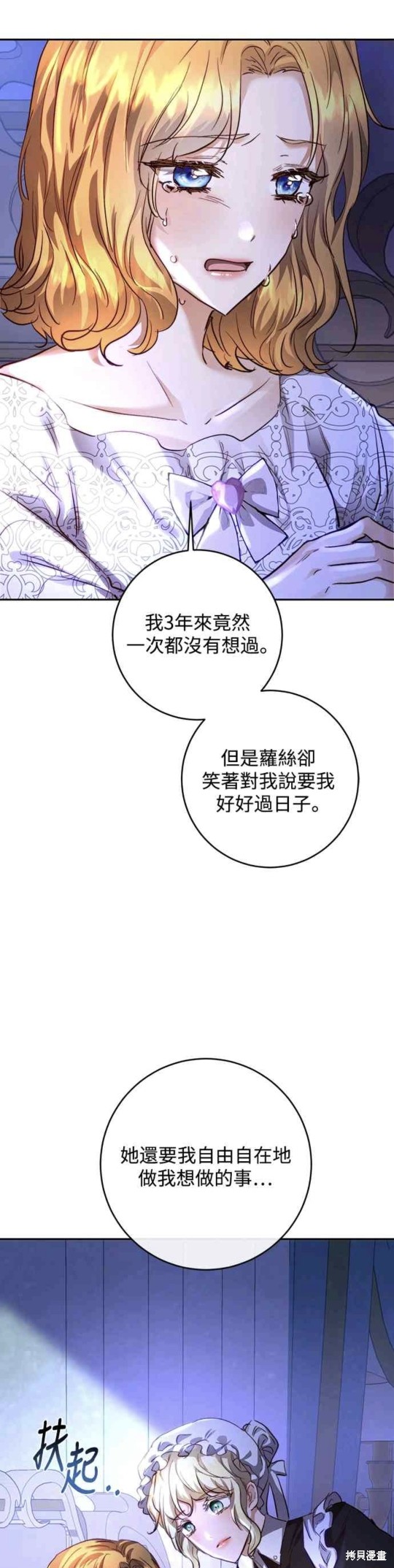 第10话36
