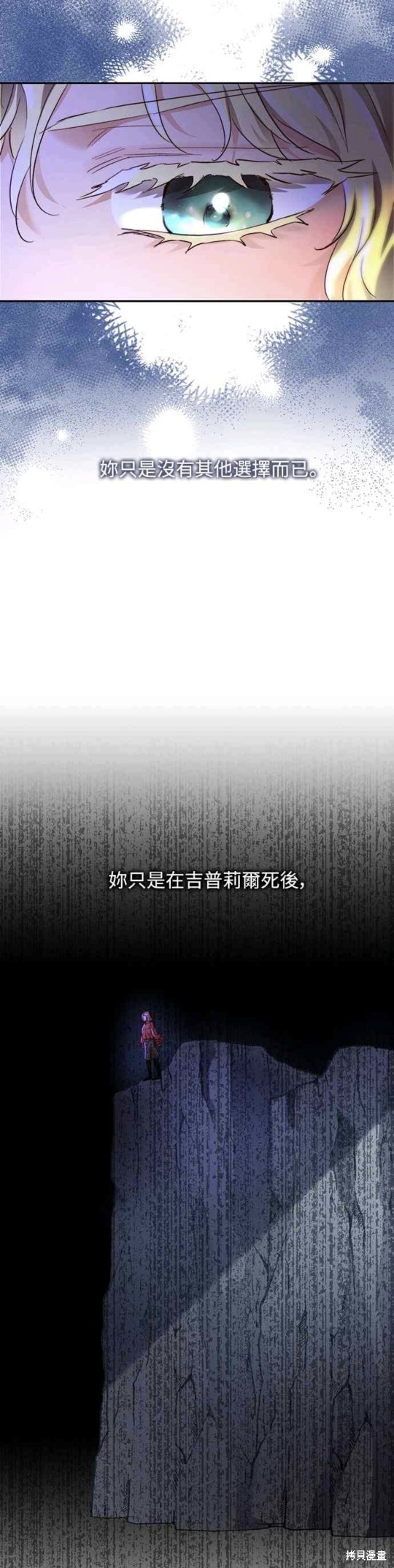 第10话38