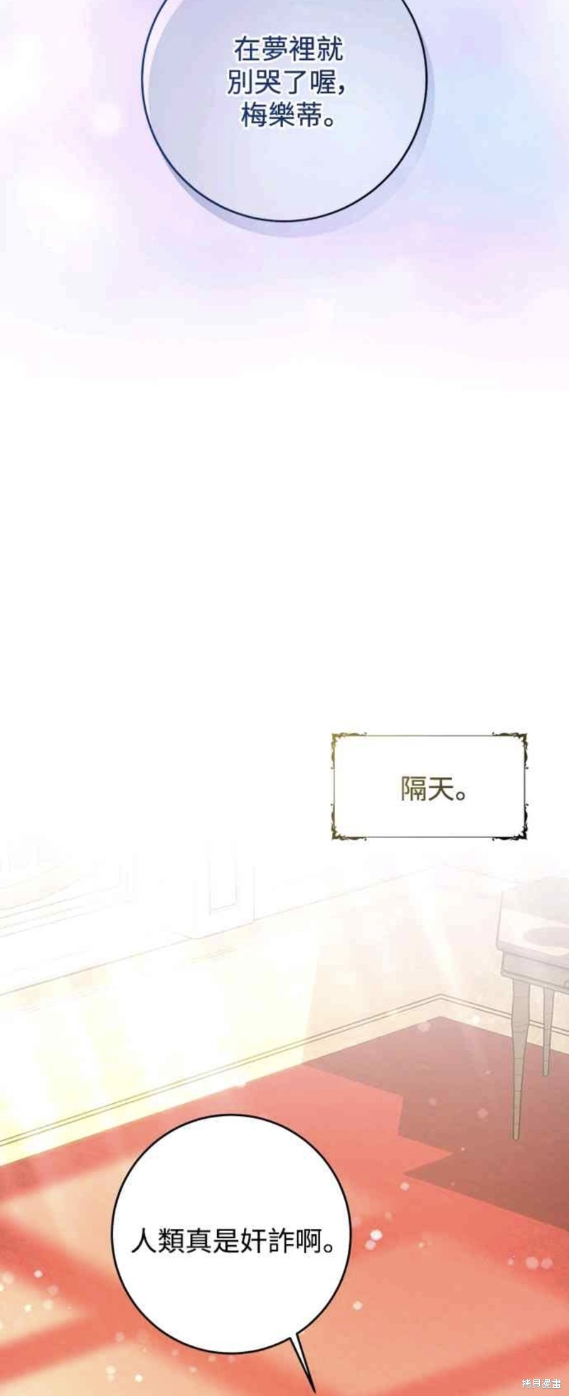 第10话46