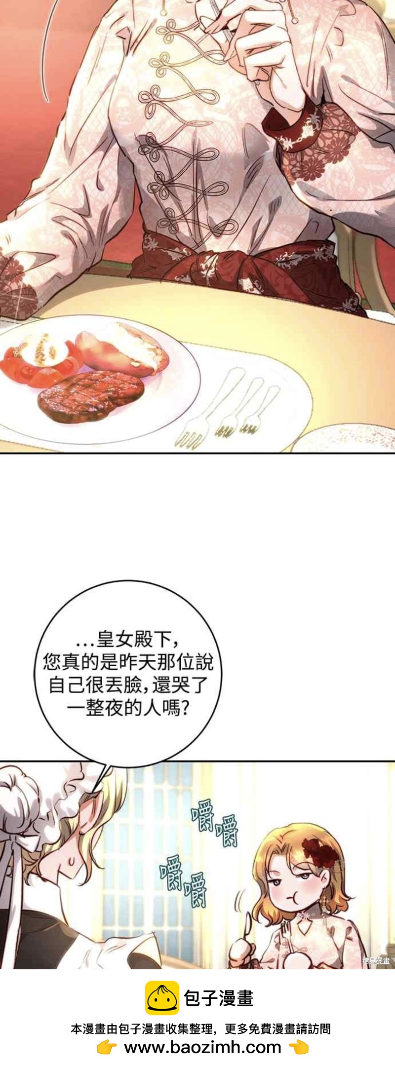 第10话49