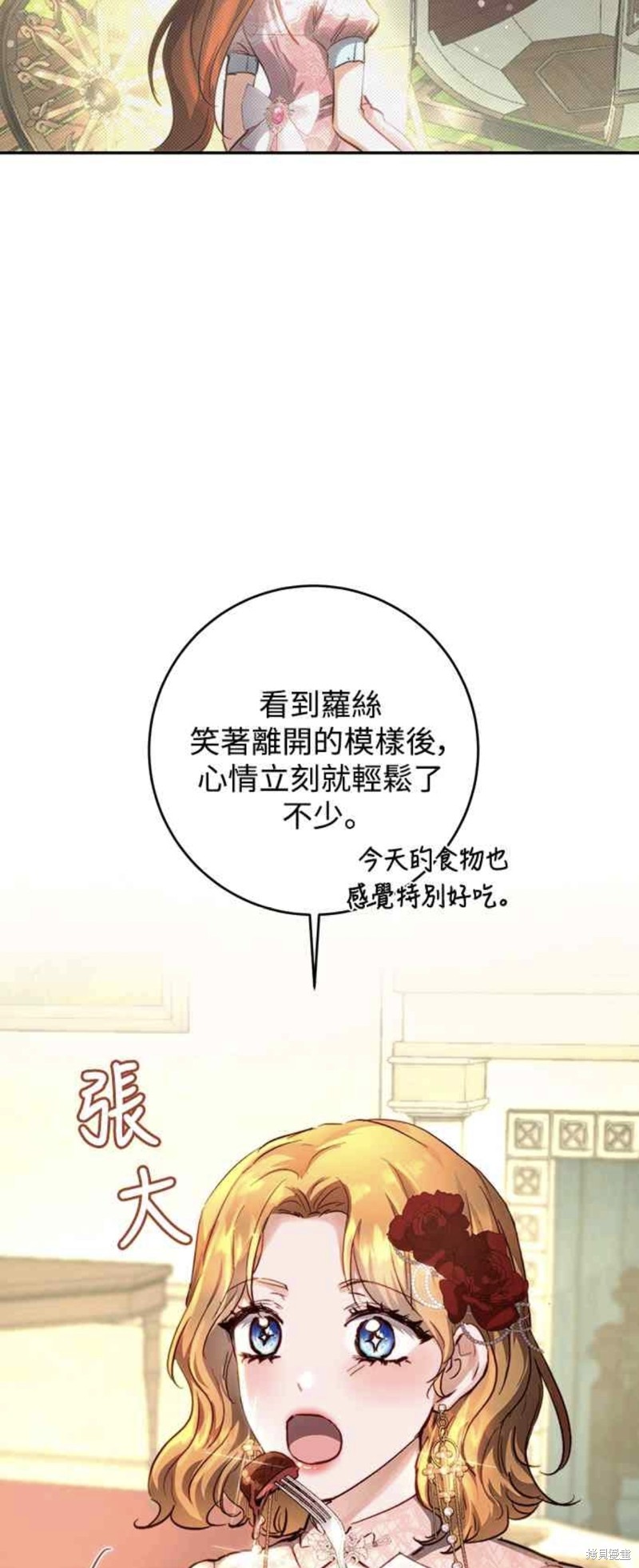 第10话52