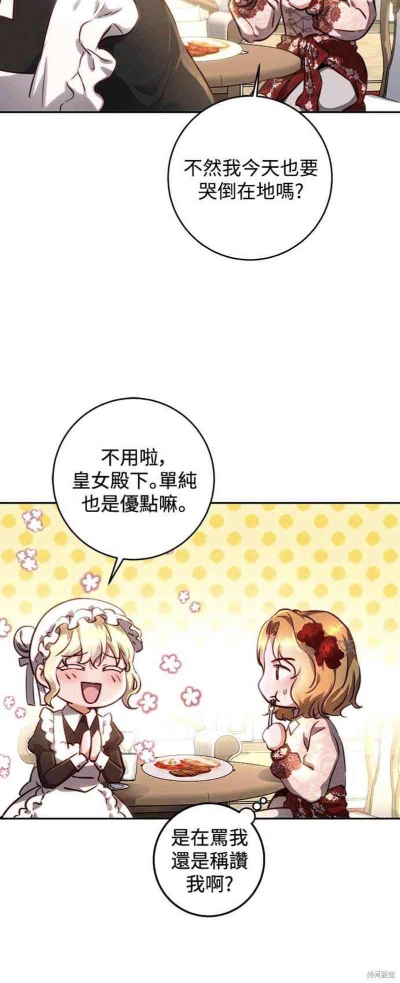第10话54