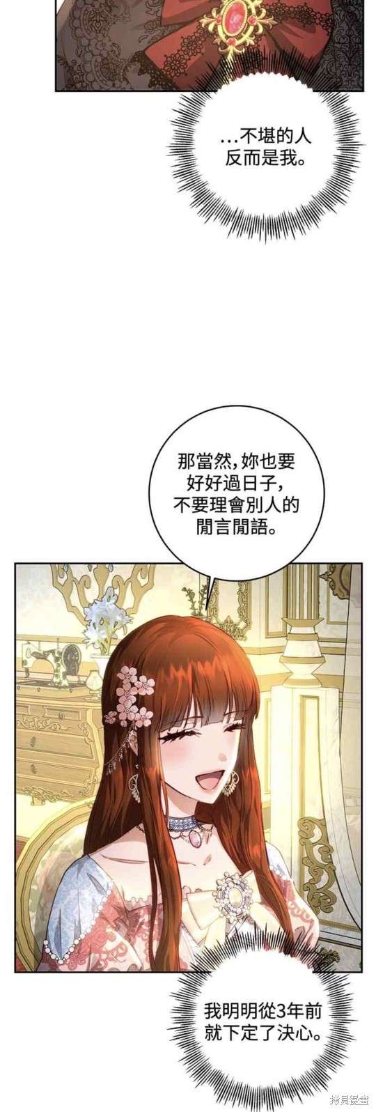 第10话8