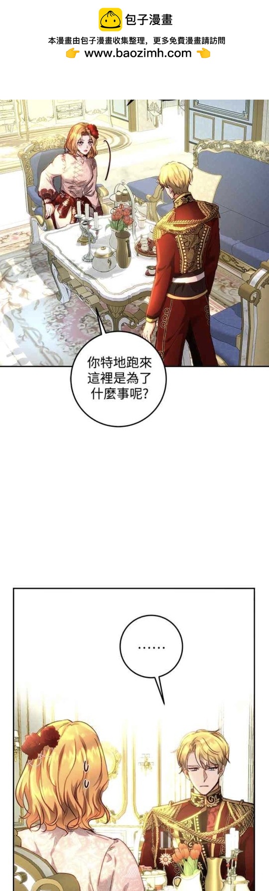 第11话1