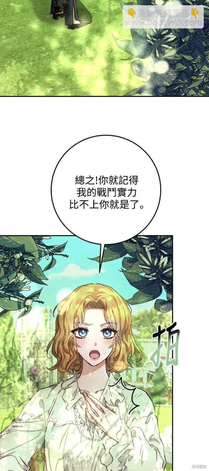 第11话50