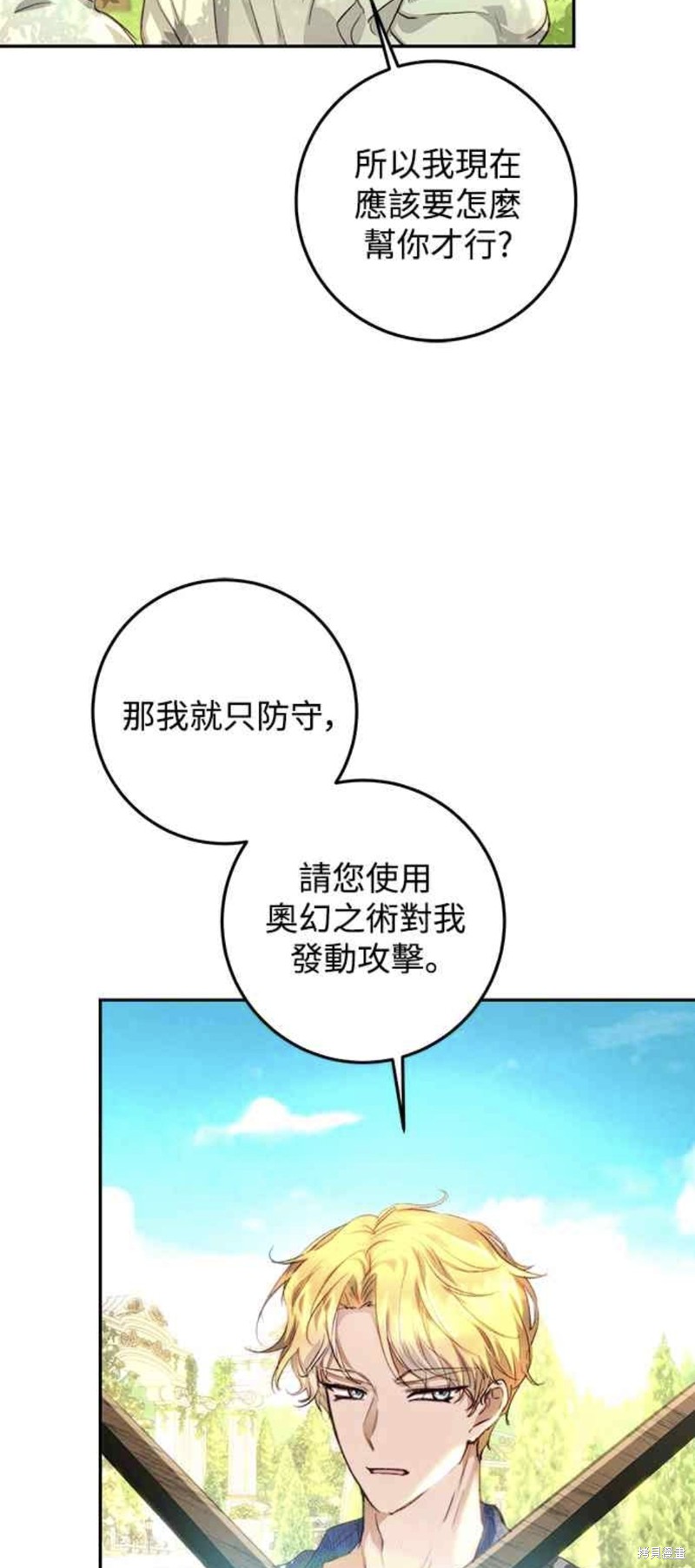 第11话51