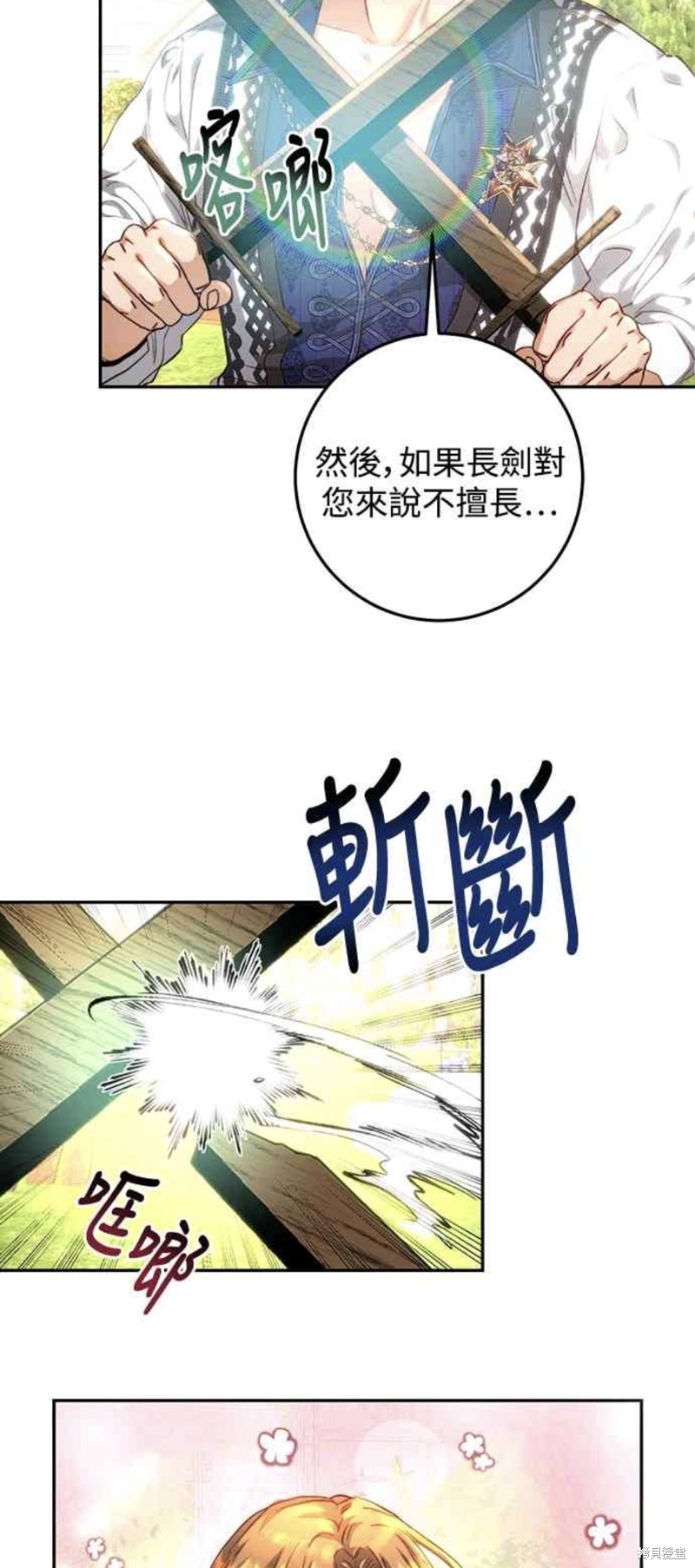 第11话52