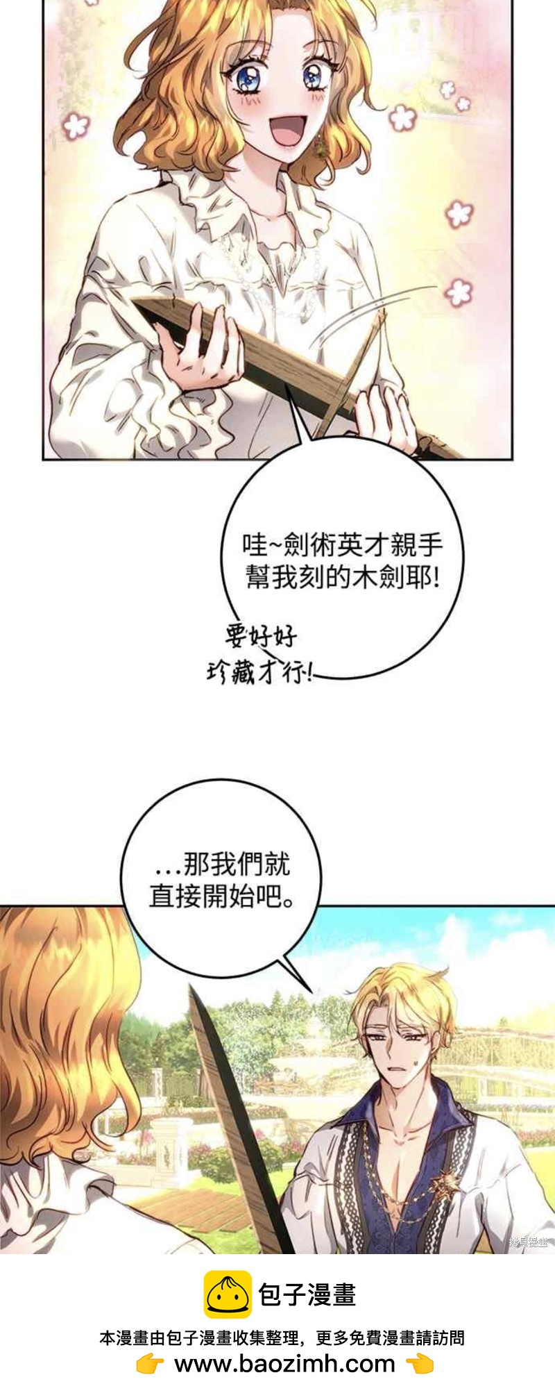 第11话53